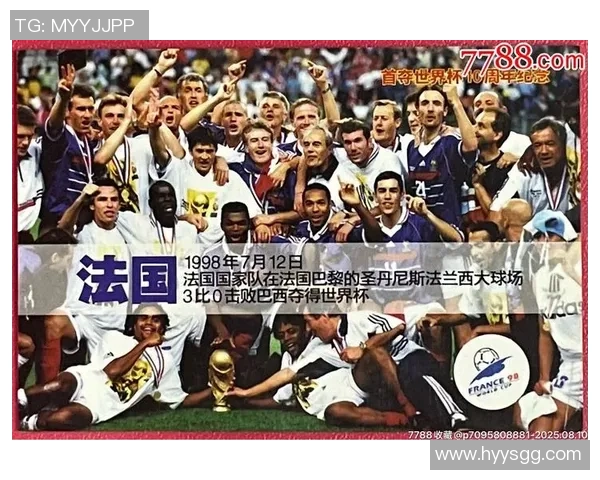 80后足球传奇人物盘点 10位代表性球星及其辉煌成就回顾