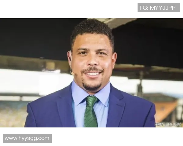 世界足坛传奇：足球球星如何评价罗纳尔多的卓越成就与影响力